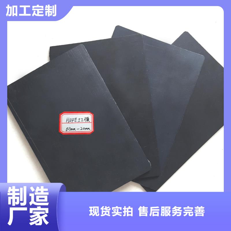 土工膜-单向塑料土工格栅工艺层层把关