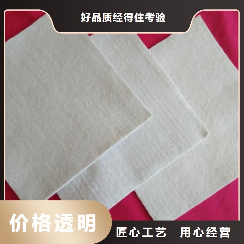 复合土工膜【三维植被网】质检合格出厂