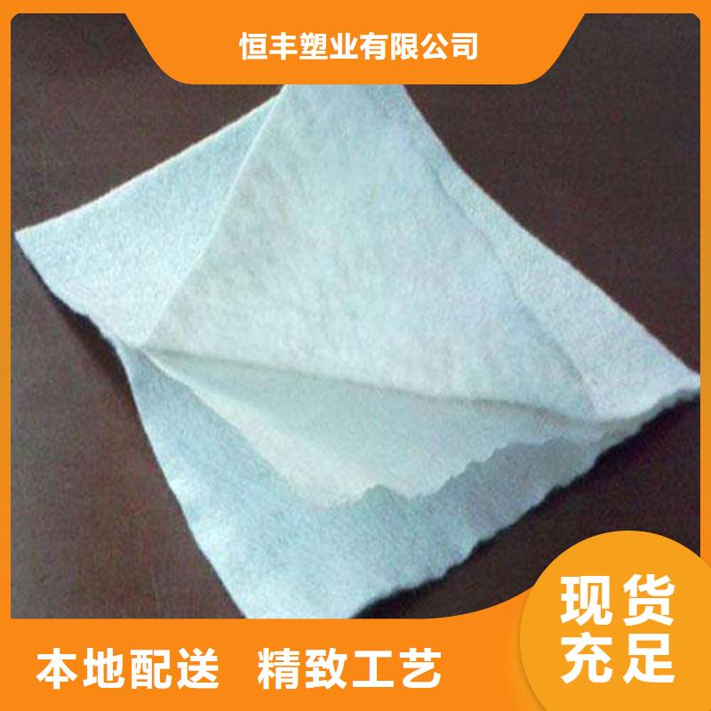 【复合土工膜】PVC防水卷材用心经营