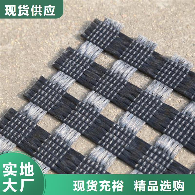 涤纶土工格栅工厂直销