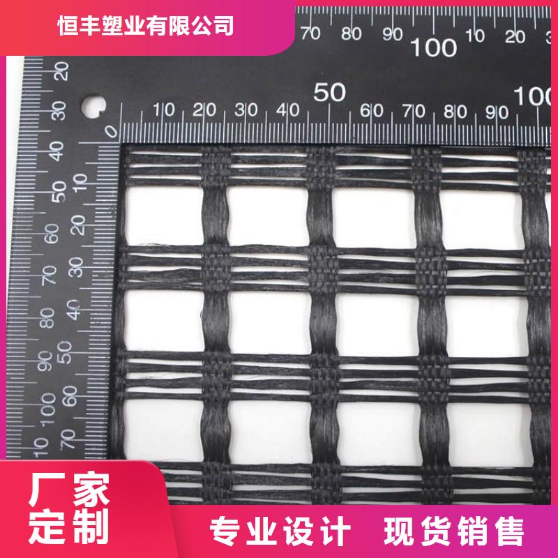 【 涤纶土工格栅-土工布快速物流发货】 恒丰塑业(韶关市分公司)