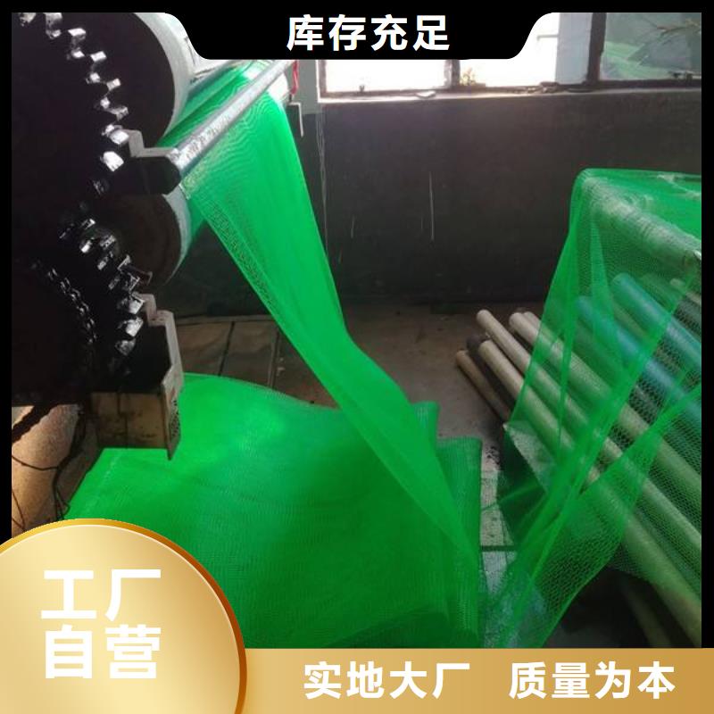 【三维植被网】-防寒布厂诚信经营