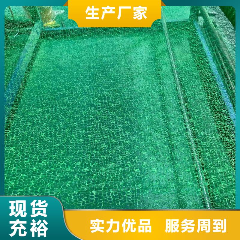 【三维植被网】PVC防水卷材资质认证