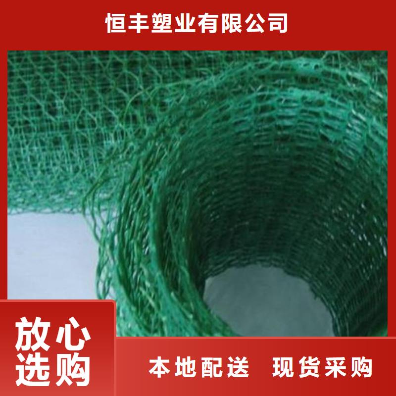 双向塑料土工格栅-视频-遵义市双向塑料土工格栅-贵州省遵义市仁怀|湄潭|六盘水|贵阳|安顺|铜仁|黔东南|毕节【本土】生产商