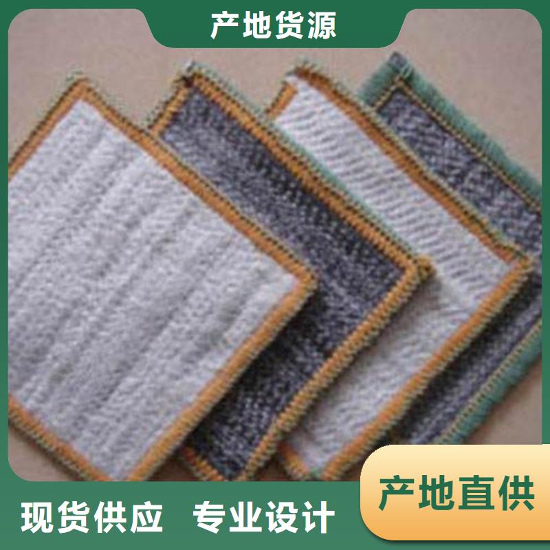 恒丰【 膨润土防水毯,土工格室做工细致】-业务覆盖区域|会同|辰溪|长沙|张家界|益阳|娄底|株洲-阿奇乐乐