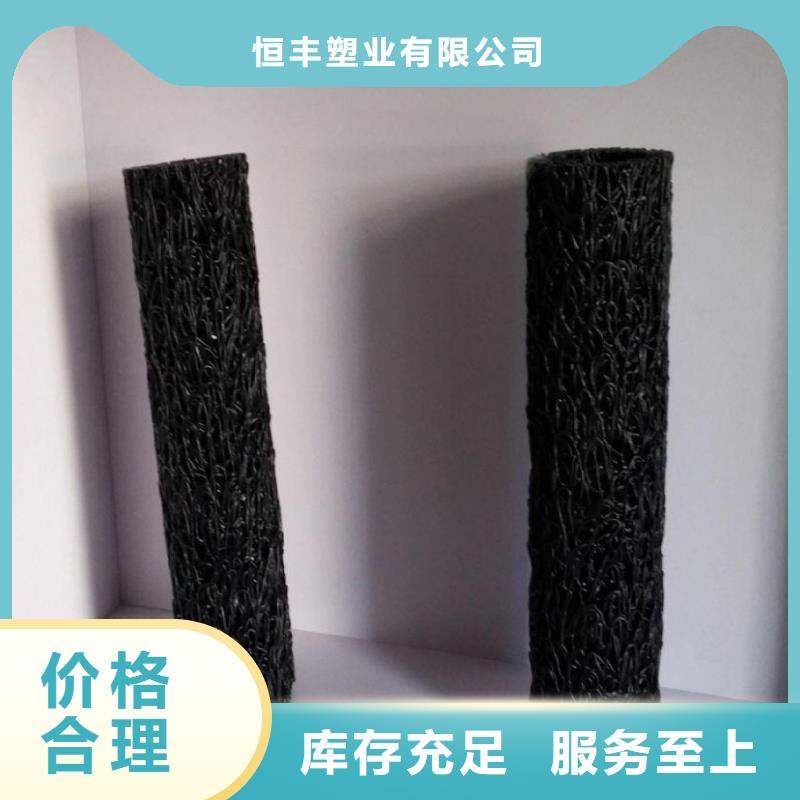 【塑料盲沟】,三维复合排水网一站式服务
