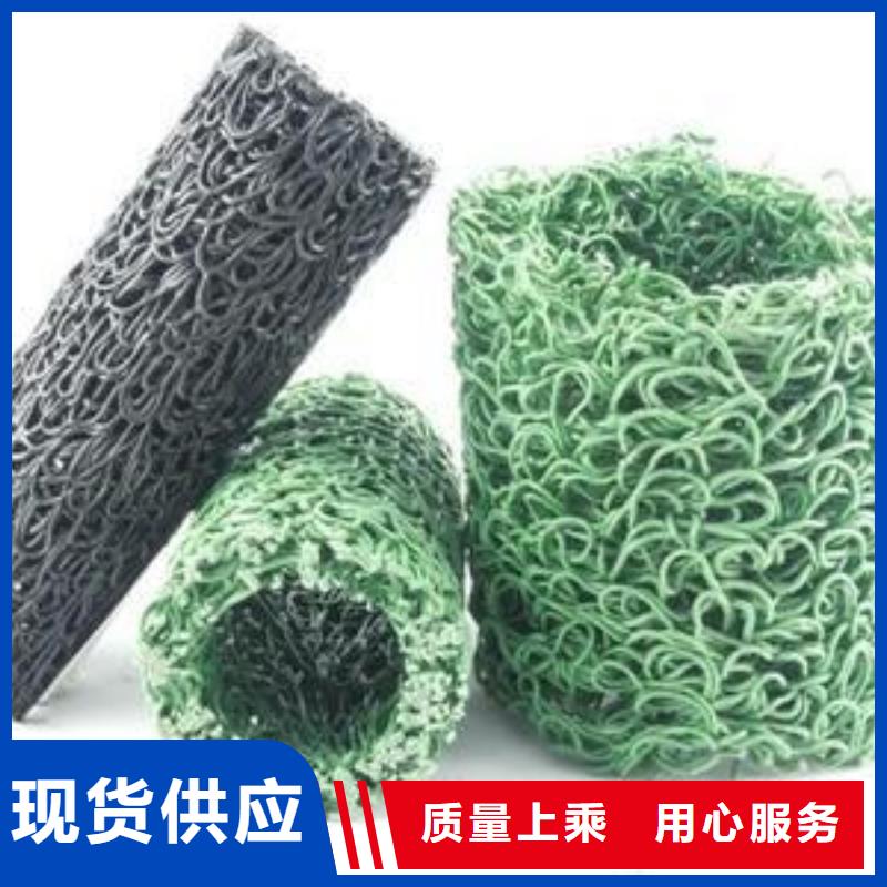 塑料盲沟-防渗土工膜多种场景适用