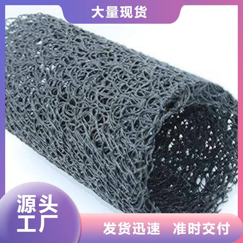 【塑料盲沟】,三维复合排水网一站式服务