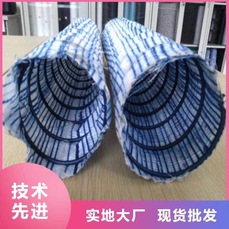 软式透水管土工格室卓越品质保障