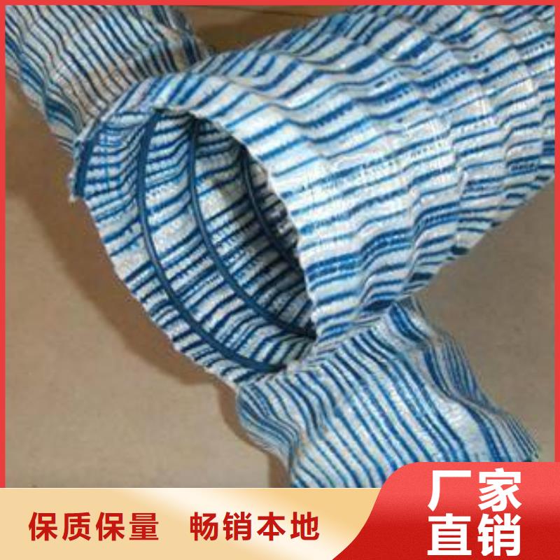 【软式透水管】,单向塑料土工格栅匠心打造