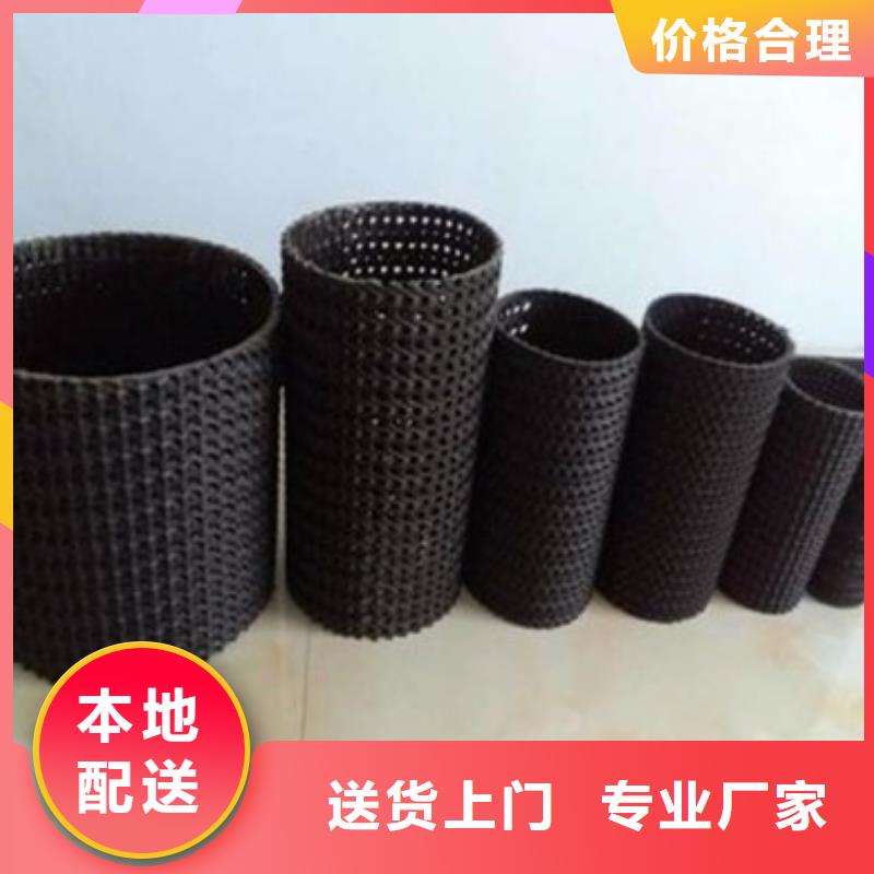 【 硬式透水管,蜂巢格室生产厂家】当地公司