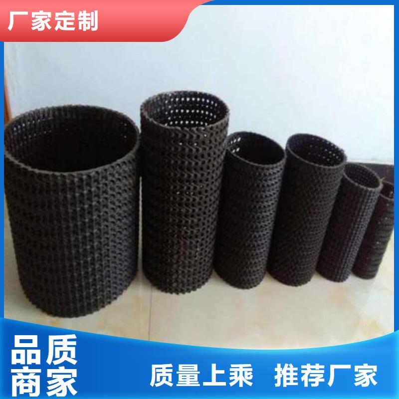 【硬式透水管】HDPE土工膜48小时发货由恒丰为您