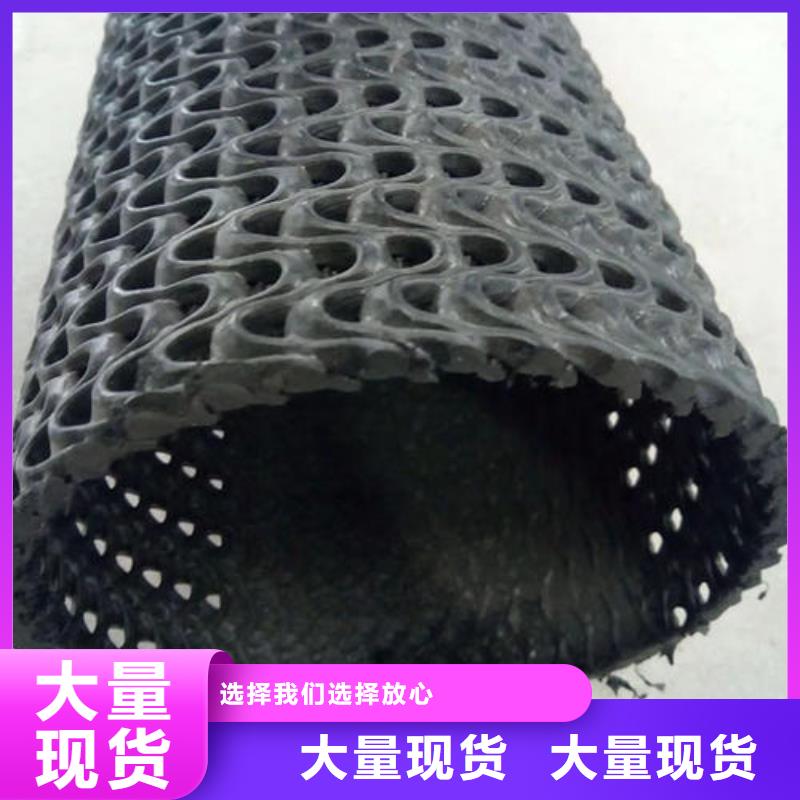 硬式透水管三维土工网垫物流配送