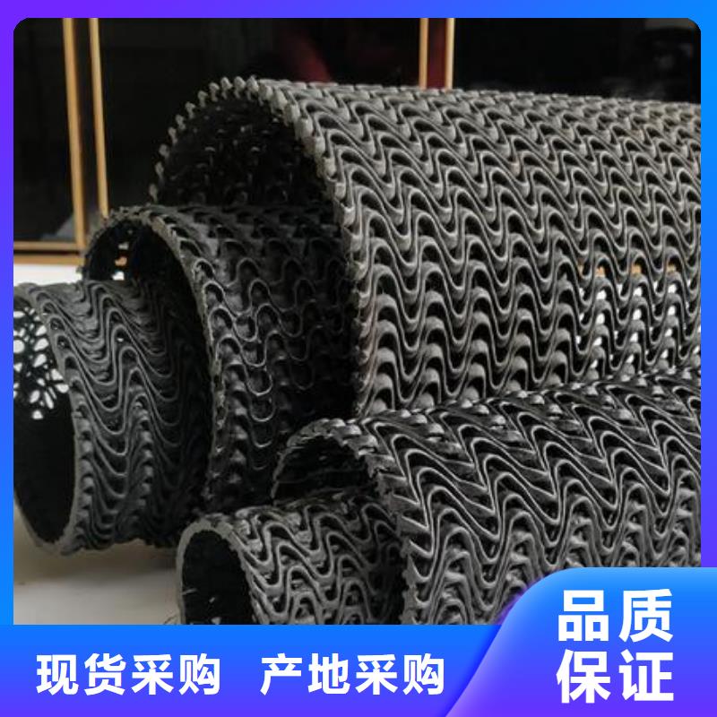 【硬式透水管】-土工格室型号全价格低-市场覆盖|溪湖|南芬|阜新|盘锦|鞍山|辽阳|铁岭-阿奇乐乐