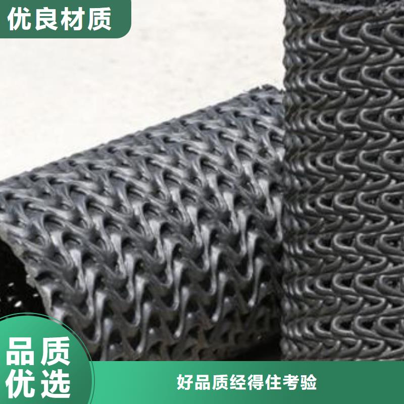 双向塑料土工格栅视频-双向塑料土工格栅(恒丰)覆盖地域湖南省怀化市中方|鹤城|湘潭|娄底|长沙|衡阳|郴州|益阳|株洲