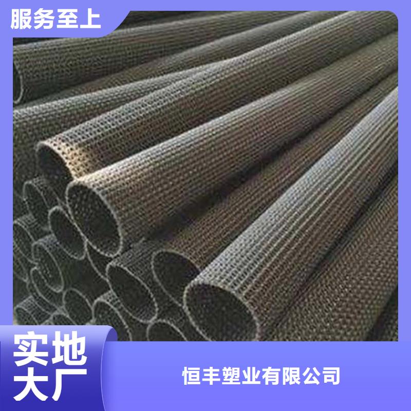 【硬式透水管,涤纶土工格栅支持批发零售】