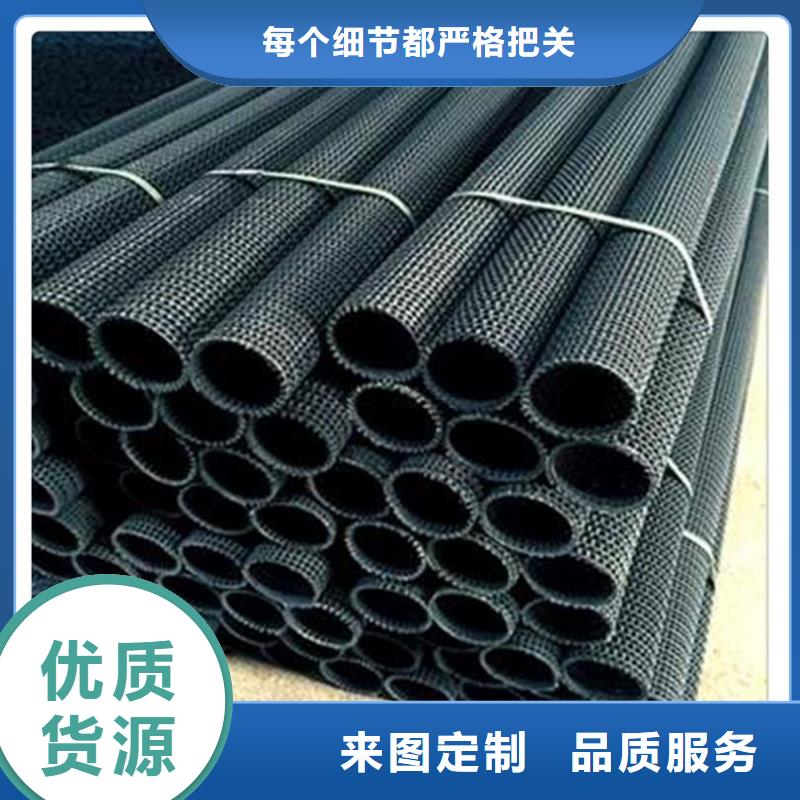 硬式透水管HDPE土工膜源头把关放心选购