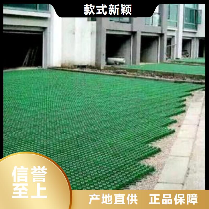 恒丰【植草格】 PP焊接土工格栅可零售可批发-业务覆盖区域|海口-阿奇乐乐