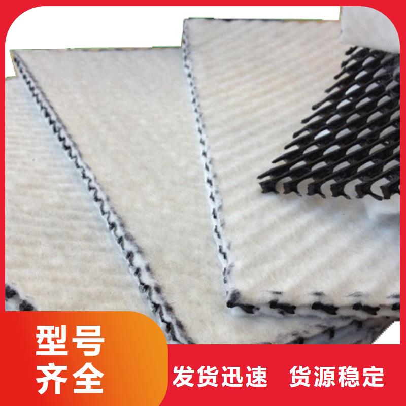 【三维复合排水网】_复合土工膜省心又省钱