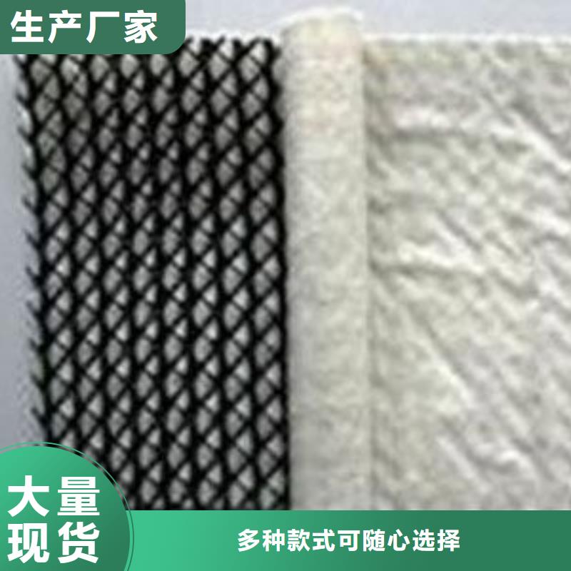 三维复合排水网复合土工膜应用领域