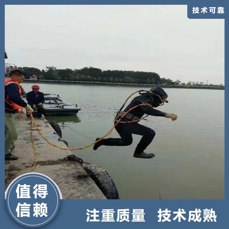 潜水员服务公司_【水下封堵公司】遵守合同