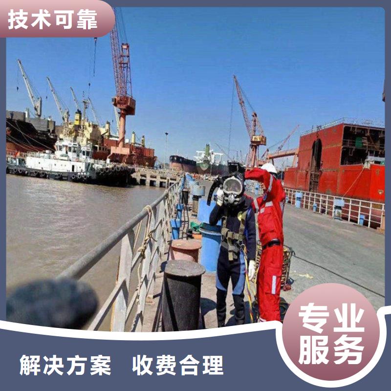 潜水员服务公司-水下安装公司信誉良好