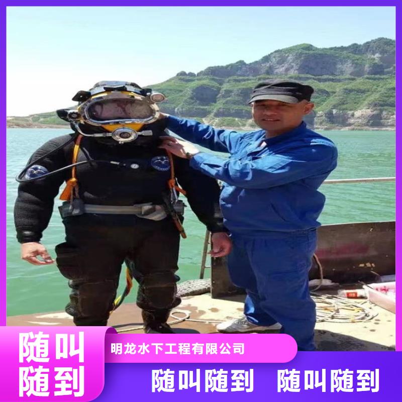 潜水员服务公司水下作业公司从业经验丰富