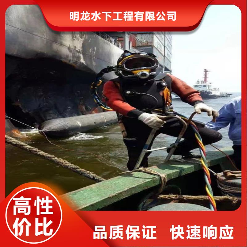 潜水员服务公司水下焊接诚信放心