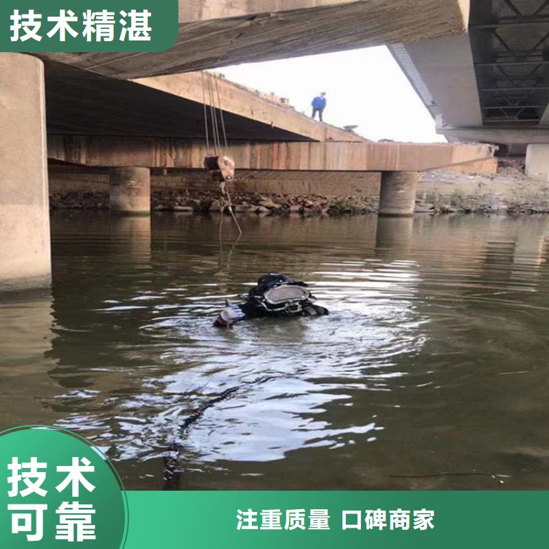 潜水员服务公司,【水下封堵公司】遵守合同