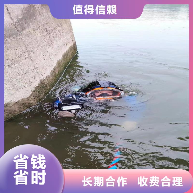 潜水员服务公司,【水下封堵公司】遵守合同