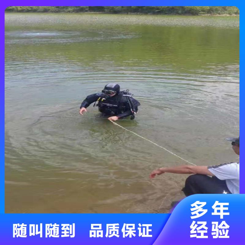 潜水员服务公司,水下封堵公司正规公司