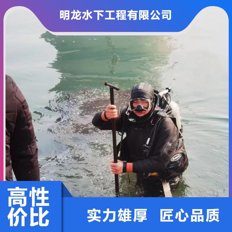 潜水员服务公司潜水员打捞公司专业可靠