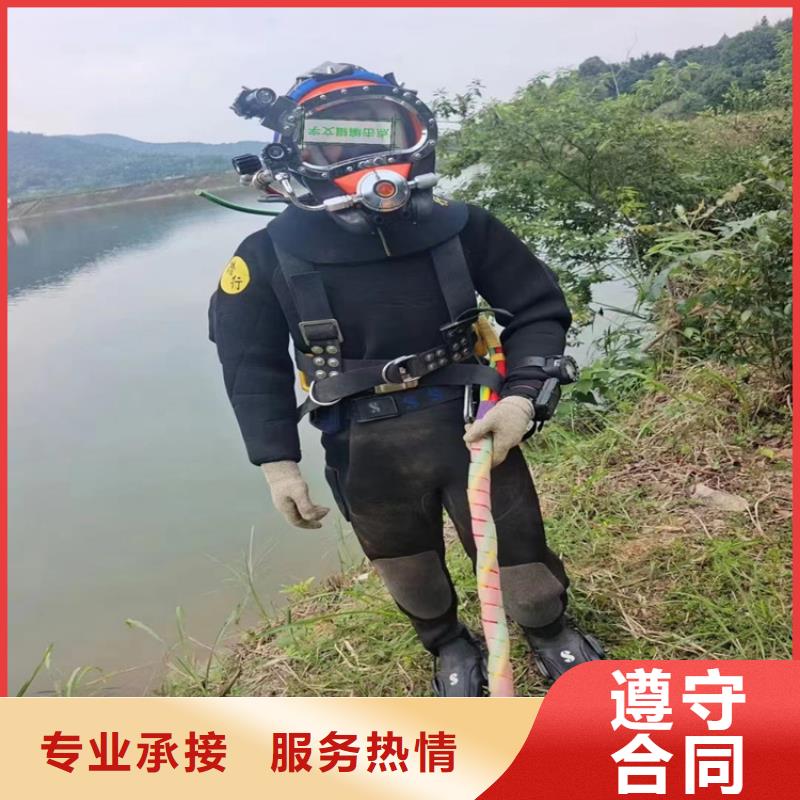 潜水员服务公司水下打捞公司优质服务