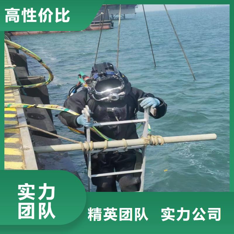 【潜水员服务公司潜水员打捞公司品质好】