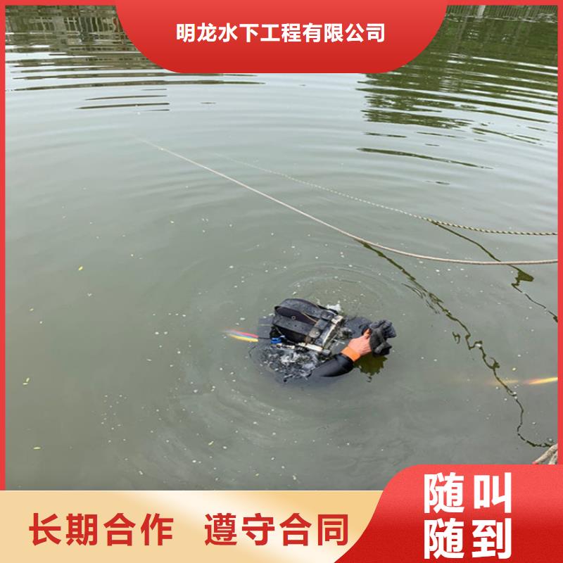 潜水员服务公司水下堵漏施工队伍技术好