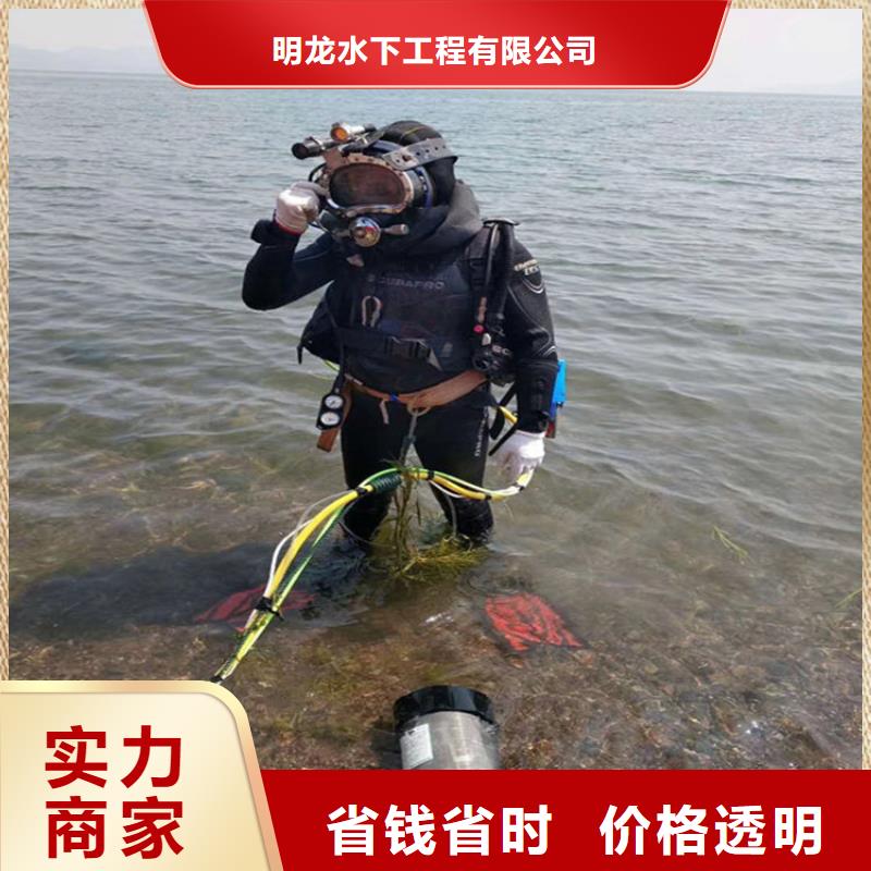 潜水员服务公司水下打孔公司售后保障