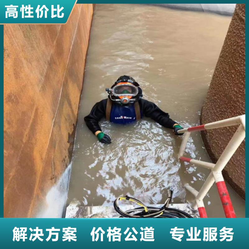 水下作业防水堵漏快速响应