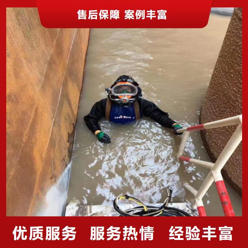 水下作业水下切割公司注重质量