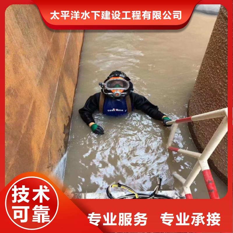 水下作业水下清淤技术比较好