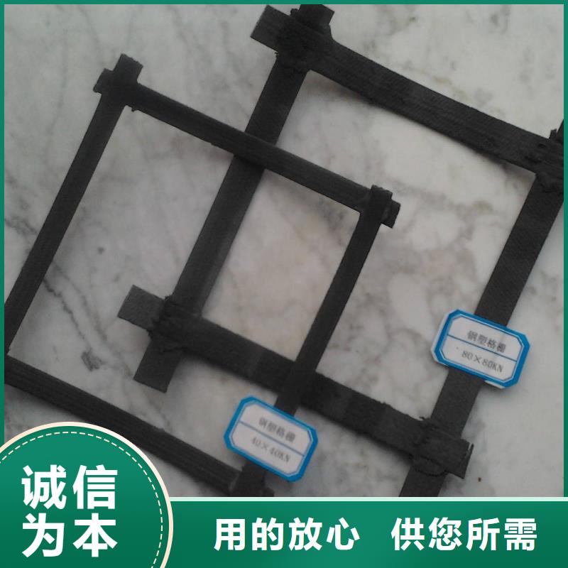 钢塑土工格栅膨润土防水毯厂家直销值得选择