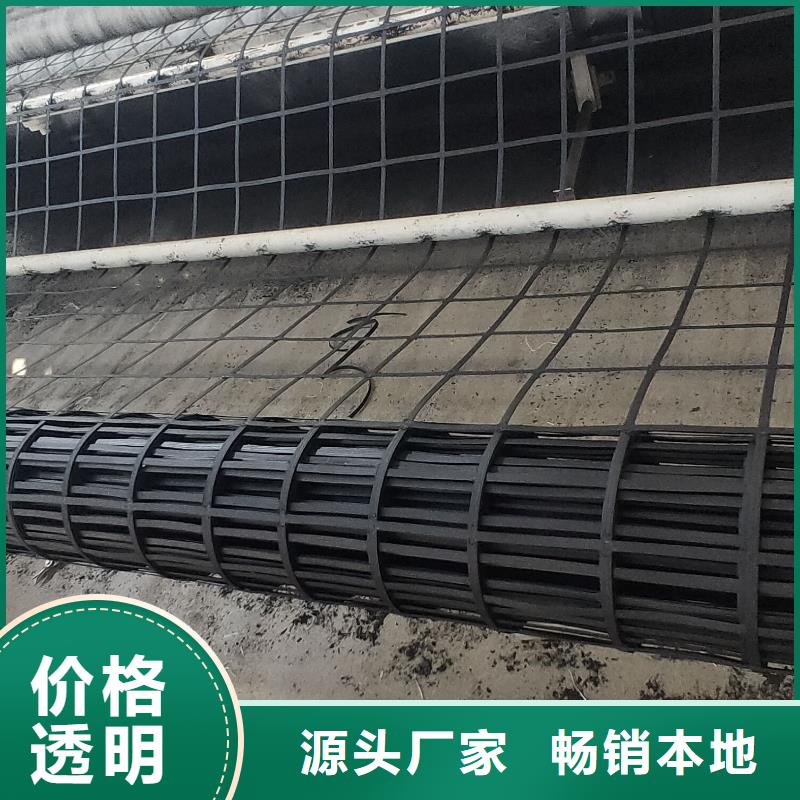 【钢塑土工格栅】凸结点钢塑土工格栅品质保证
