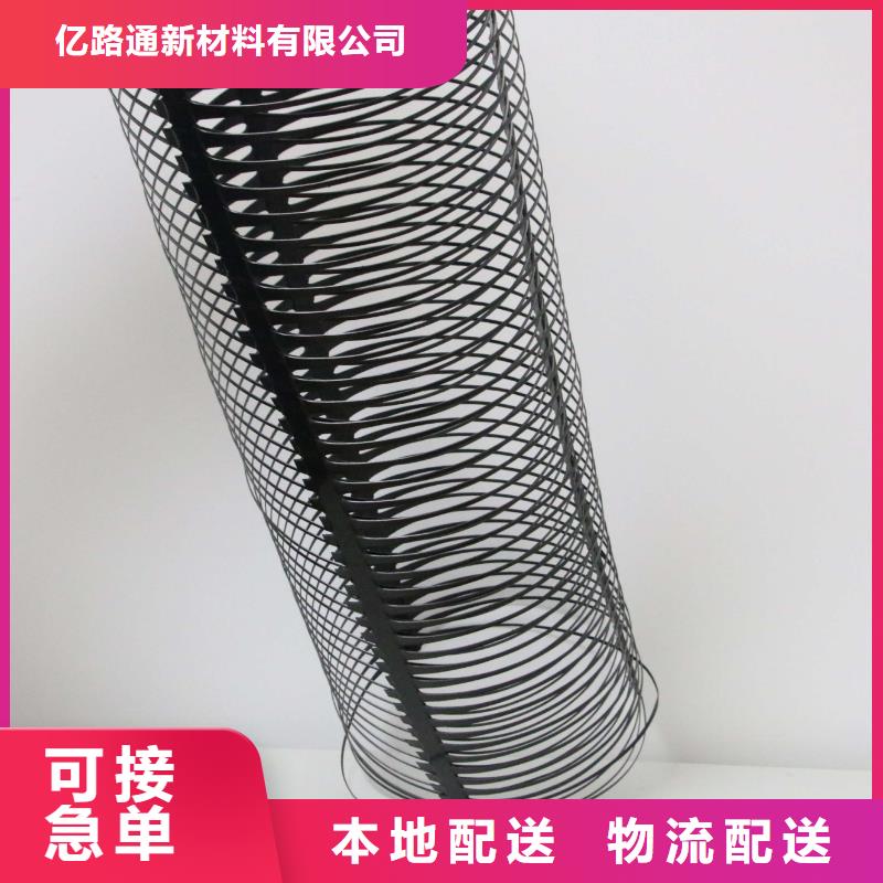 塑料土工格栅双向塑料土工格栅量大更优惠
