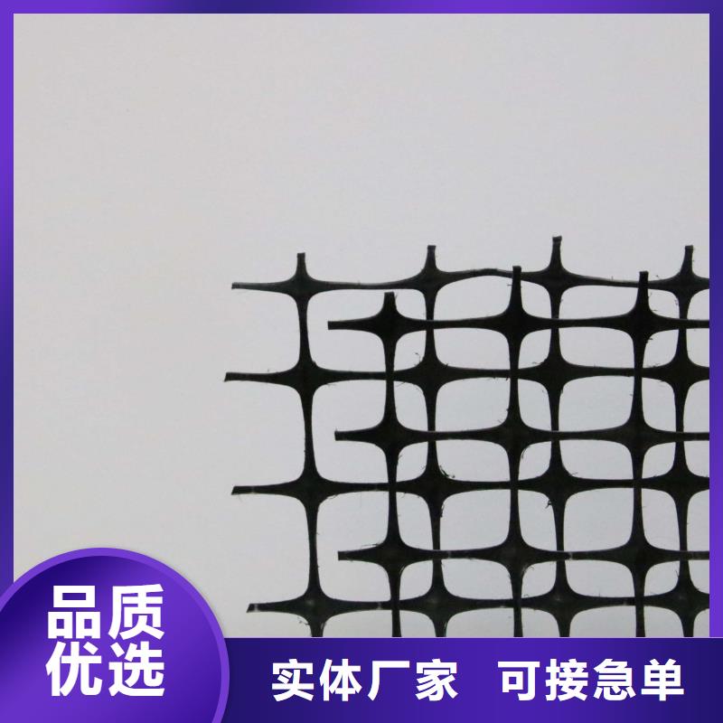 【塑料土工格栅】_透水土工布打造好品质