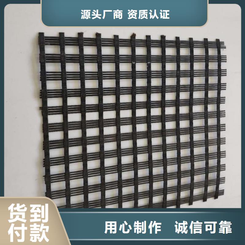 【玻璃纤维土工格栅】hdpe士工膜源头厂家供应