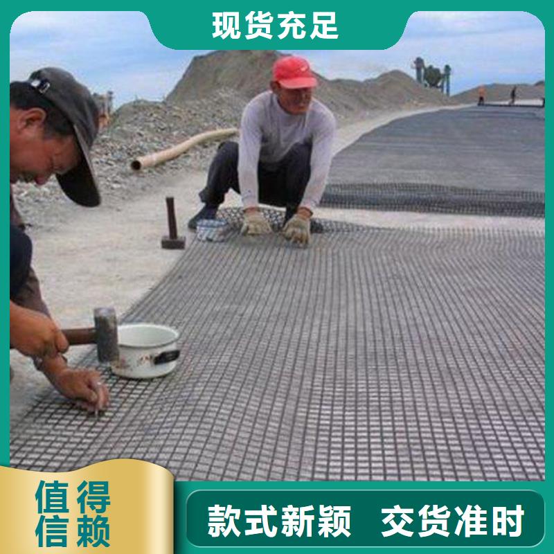 【玻璃纤维土工格栅】玻纤土工格栅用心经营