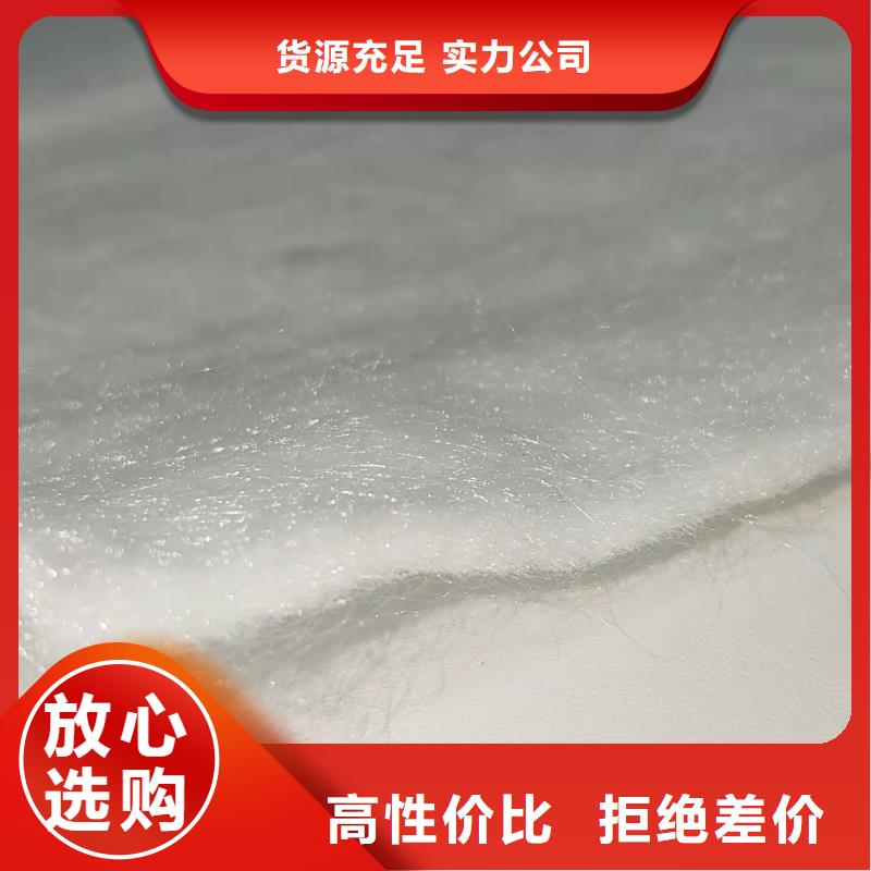 土工布【膨润土防水毯】用好材做好产品