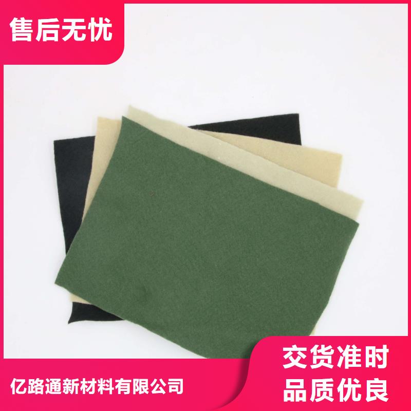 土工布_防渗膜今日新品