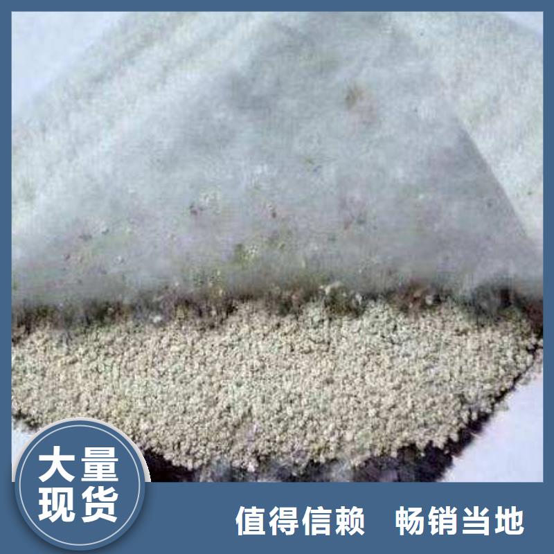 膨润土防水毯-【防渗膜】产品实拍