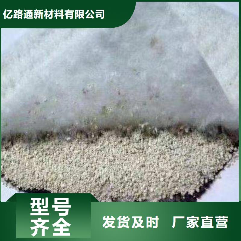 膨润土防水毯,短丝土工布价格低