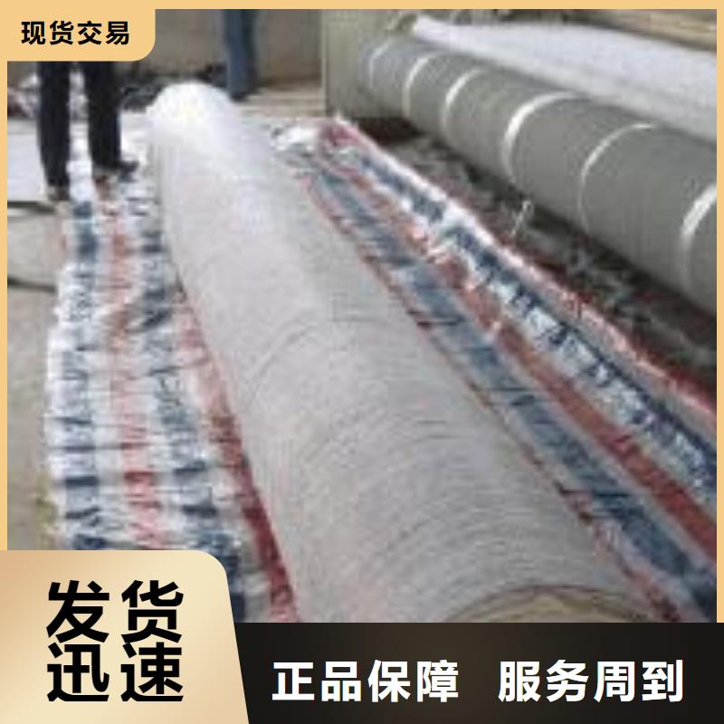 【 膨润土防水毯钢塑土工格栅支持加工定制】由亿路通为您